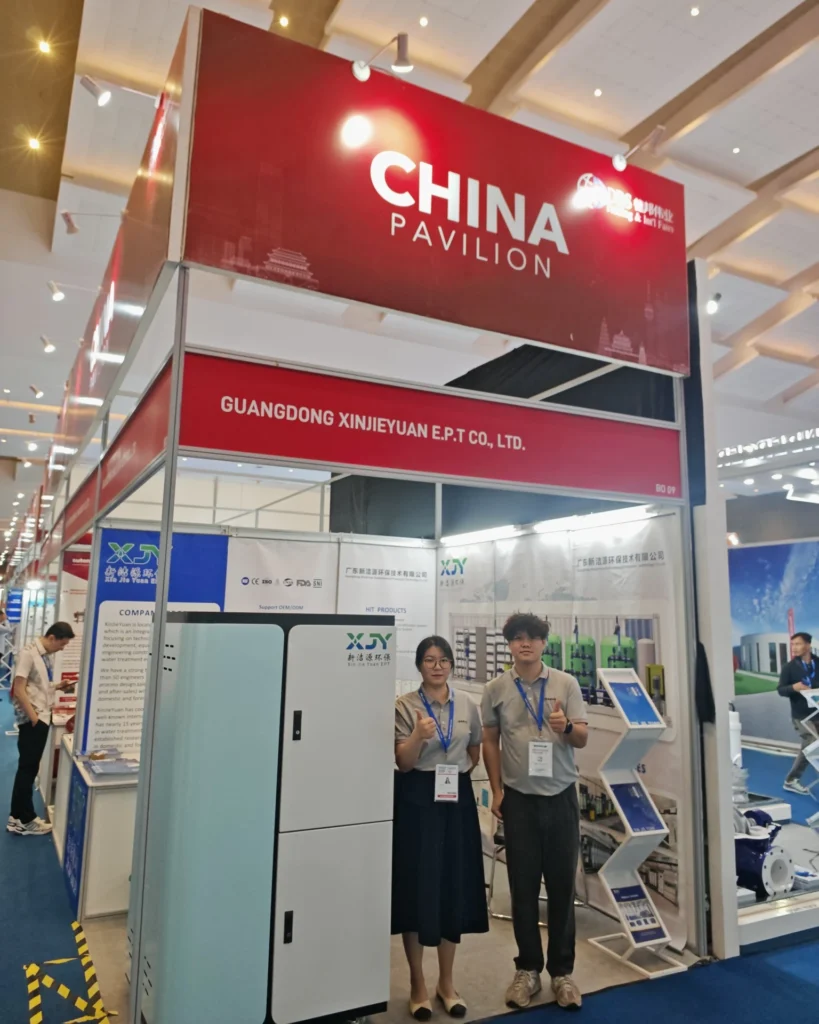 xinjieyuan water treatment exhibition